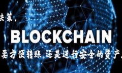 t p钱包干什么用/t p钱包干什么用数字