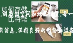 在遇到苹果手机无法下载 TP 钱包的情