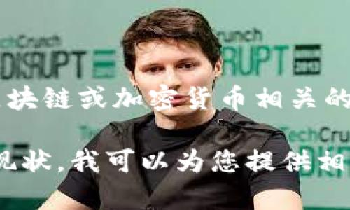 浙江富润加密货币似乎是一个相对较少听说的项目或企业，可能涉及浙江省的某个区块链或加密货币相关的业务。如果您能够提供更多的具体信息，我将很乐意帮助您进行更深入的探索和解释。

但如果您是想了解一般有关加密货币的信息，包括它们的性质、工作原理及在中国的现状，我可以为您提供相关内容。请让我知道您希望了解的方面。
