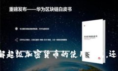 您的问题需要更具体的信息，以便我为