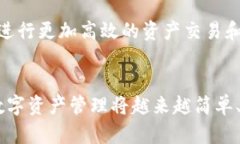   如何实现TP钱包与电脑端的无缝同步