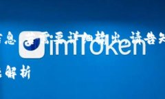 由于篇幅较长，以下是提供的内容大纲