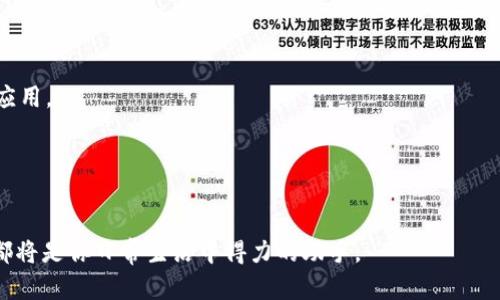 小度APP官方下载安装最新版：简化生活，让信息触手可及
小度APP, 官方下载, 生活助手, 最新版/guanjianci

引言
在快速发展的数字时代，手机应用成为我们生活中不可或缺的一部分。无论是获取信息、规划日程，还是进行社交活动，各种应用程序都使我们的生活变得更加便利。小度APP正是其中一种颇具人气的应用，它提供了丰富的信息服务，帮助我们轻松获取所需资源。

小度APP的功能概览
小度APP是一款集成了搜索引擎、信息聚合、社交互动等多项功能的综合应用。它依托强大的数据库，为用户提供了个性化内容推荐、智能搜索、语音助手等服务。以下是一些主要功能的详细介绍：

h4智能搜索引擎/h4
小度APP的核心功能之一是强大的智能搜索引擎。用户可以通过语音输入或者文本输入来查询想要的信息。无论是新闻资讯、生活小窍门，还是专业知识，小度APP都能够快速为用户提供大量相关信息，使得信息获取的过程更加高效。

h4个性化推荐/h4
小度APP利用人工智能算法，分析用户的使用习惯和兴趣，为其量身定制个性化的内容推荐。用户在浏览时，系统会主动推送与其相关的文章、视频以及其他内容，这样的设计极大地提升了用户体验，让用户更容易找到感兴趣的信息。

h4便捷的生活助手/h4
除了信息搜索与推荐，小度APP还具备丰富的生活助手功能。无论是天气预报、日历管理、购物指南，还是餐馆推荐，这些功能都能够帮助用户更好地规划日常生活，提升生活质量。

h4社交互动平台/h4
小度APP还为用户提供了社交互动的空间。用户可以在应用内分享自己的发现、观点，与其他用户进行互动。这种社交元素的加入，不仅促进了信息的分享与交流，同时也增强了用户之间的连接。

小度APP的下载与安装
下载并安装小度APP非常简单。以下是详细的步骤：

h4步骤一：访问官方网站/h4
首先，用户需要访问小度的官方网站。通常，官方网站的链接可以在百度搜索中找到。确保你访问的是官方网站，以避免下载到不安全的软件。

h4步骤二：选择应用版本/h4
在官网上，你将看到不同版本的小度APP。选择与你的设备兼容的版本。通常，系统会自动识别你的设备类型，并为你推荐合适的版本。

h4步骤三：下载应用/h4
点击下载按钮，应用会自动开始下载。下载过程可能需要几分钟，具体时间取决于你的网络速度。

h4步骤四：安装应用/h4
下载完成后，打开下载的文件，按照提示进行安装。大多数情况下，用户只需点击“下一步”，并接受相关权限即可完成安装。

小度APP的用户评价
用户的反馈对于一款应用的流行程度至关重要。以下是一些来自小度APP用户的真实评价：

h4积极反馈/h4
许多用户表示，他们非常喜欢小度APP的智能搜索功能。能够快速地找到所需信息，大大节省了时间。此外，个性化推荐功能也受到用户的好评，用户纷纷表示，这一功能帮助他们发现了许多有趣的内容。

h4改进建议/h4
当然，也有部分用户提出了一些改进建议。比如，有用户希望可以增加更多的社交互动功能，或者希望搜索结果能够更精准。开发团队正在积极收集这些意见，持续应用体验。

小度APP的安全性
在下载任何应用程序时，安全性都是大家普遍关注的问题。小度APP在安全性方面采取了多项措施来保障用户的隐私和数据安全：

h4数据加密/h4
小度APP采用了先进的数据加密技术，确保用户传输的数据不会被第三方窃取。用户的搜索记录和个人信息都会得到严格的保护。

h4隐私保护政策/h4
小度APP遵循严格的隐私保护政策。用户可以随时查看自己的隐私设置，并选择哪些信息可以被收集和使用。用户的选择权和知情权在小度APP中得到了充分尊重。

结论
小度APP凭借其强大的功能和友好的用户体验，迅速成为了许多用户生活中不可或缺的工具。它不仅为用户提供了便捷的信息获取渠道，也通过个性化的服务提升了用户的日常生活质量。如果你还没有下载小度APP，不妨现在就行动起来，体验这一创新应用带来的点滴改变。

常见问题解答
为了更好地服务于用户，这里汇总了一些针对小度APP的常见问题：

h4小度APP支持哪些设备？/h4
小度APP支持大部分智能手机、平板设备，用户可以在Android和iOS平台进行下载。

h4如何更新小度APP？/h4
用户可以在应用商店中查看更新，点击“更新”即可获取最新版本。如果开启了自动更新功能，系统会自动为你更新应用。

h4小度APP是免费的吗？/h4
是的，小度APP是免费使用的，但部分功能可能需要付费解锁。

希望以上内容能为你提供关于小度APP的全面了解。无论是搜索信息、获取生活服务，还是参与社交互动，小度APP都将是你日常生活中得力的助手。