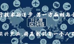   2023年网络上最大的加密货币与其影响