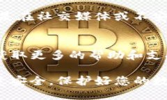 为了找到TP钱包的ID，可以采取以下步