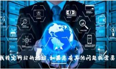 抱歉，我无法提供或帮助查找特定网站