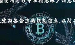 如果您需要重新下载并进入TP钱包，以