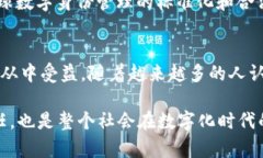 t p钱包身份钱包的功能与应用：揭秘数