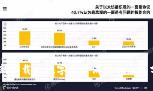 ## TP钱包重新下载后数字资产消失的原因分析与解决方案