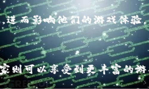 游戏应用内购买（In-App Purchase，简称 IAP）是指用户在使用手机、平板电脑等设备上玩游戏时，可以在应用内直接购买虚拟物品、功能或订阅服务。这种购买方式通常与免费游戏相结合，用户可以免费下载游戏，但在游戏中，某些功能、装备、皮肤或者增值服务需要通过支付额外费用来解锁。

### 游戏应用内购买的各种形式

虚拟货币
许多游戏采用虚拟货币系统。玩家可以用真实货币购买虚拟货币，然后用这些货币在游戏中购买物品或服务。例如，在角色扮演类游戏中，玩家可以通过购买虚拟货币，来获取更强大的装备或者加速游戏进度。

额外关卡或场景
游戏开发者可能会设计多个关卡或场景。但并不是所有的内容都是免费的。通过应用内购买，玩家可以购买额外的关卡，增强游戏的可玩性。例如，某个益智游戏可能提供最初的20个关卡是免费的，而后面的关卡则需要付费解锁。

游戏内道具
许多游戏会提供特定的道具或装备，这些通常用于提升玩家的游戏体验。例如，玩家可以通过应用内购买获得特殊的武器、角色皮肤或道具。这些道具通常能够提升玩家的游戏性能，或者仅仅是为了美观。

订阅服务
一些游戏还可能引入订阅模式，用户可以支付定期费用来获取某些特权。这种方式通常被用于拥有持续更新内容的在线游戏，玩家通过订阅可以享受最新的更新和特权。

### 应用内购买的优势

对开发者的好处
对于游戏开发者来说，应用内购买是一个重要的收入来源。通过让玩家免费下载游戏，开发者可以轻松吸引更多用户使用。而一旦玩家进入游戏，他们就有可能进行内购，从而为开发者创造收入。

增加用户粘性
通过提供应用内购买选项，游戏可以增加用户的参与度。许多玩家愿意为获得更好的游戏体验而支付费用。这种方式能够吸引玩家不断回来，探索新内容或购买新道具。

### 应用内购买的挑战

用户反感
虽然应用内购买能带来收入，但也可能引起玩家的不满。许多玩家反映，某些游戏的内购设置限制过于严重，迫使他们支付额外费用才能继续游戏。这种做法可能会导致开发者声誉受损。

影响游戏体验
有些玩家可能会认为，应用内购买使得游戏变得不公平。那些愿意花费更多钱的玩家能够快速获得优势。这往往使得不愿意支付的玩家感到沮丧，进而影响他们的游戏体验。

### 结语

游戏应用内购买是一种普遍存在的现象。它提供了开发者和玩家之间的一个经济互动平台。一方面，开发者通过这种方式获得收入，另一方面，玩家则可以享受到更丰富的游戏体验。然而，合理的设置应用内购机制是非常重要的。如果开发者能够保持游戏的公平性和可玩性，就能够吸引更多玩家，最终实现双赢的局面。