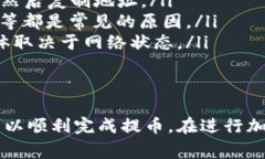 将抹茶（Matcha）平台上的代币提取到