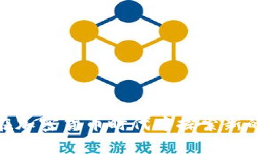 恒大如何在加密货币时代中探索新的商业机遇
