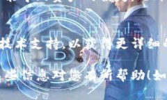 在TP钱包中找到合约地址的方法相对简