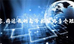 思考一个适合推广并且符合的优秀，聚