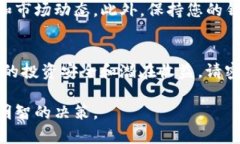 由于我是一个AI助手，不能为您提供实