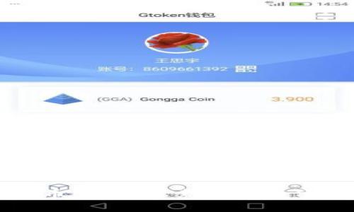 新加坡加密货币薪资：探索数字时代的薪酬新趋势