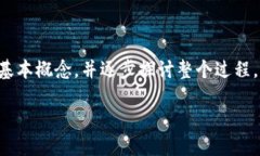 为了帮助你更好地理解如何出售TP钱包