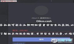 关于加密货币税金的问题，不同国家和