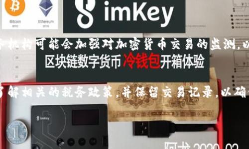 关于加密货币税金的问题，不同国家和地区的税收政策存在显著差异，因此具体的税率会因国家而异。以下是一些一般性的内容，帮助您更好地理解加密货币的税务处理。

加密货币的税务处理基础
加密货币，作为一种新兴的资产形式，其税务处理也在世界范围内不断发展。许多国家将加密货币视为财产，而非货币。这意味着在出售或交易加密货币时，可能会触发资本利得税。

资本利得税的定义
资本利得税是对资产增值部分征收的税款。例如，若您以1000美元的价格购买了比特币，并在其市值升至2000美元时出售，那么您将需要为这一增值部分，即1000美元，缴纳资本利得税。

不同国家的加密货币税收政策
不同国家对加密货币的税收政策差异很大。以下是一些主要国家的做法：
ul
  listrong美国：/strong在美国，加密货币被视为财产，资本利得税的税率介于0%到20%之间，具体取决于您的所得水平和持有资产的时间。/li
  listrong中国：/strong中国对加密货币的监管相对严格，目前不允许私人的加密货币交易，因此相关的税务政策尚不明晰。/li
  listrong欧洲国家：/strong许多欧洲国家如德国和法国也将加密货币视为财产，适用资本利得税等相关法规。/li
  listrong日本：/strong日本对加密货币的盈利征收约15%至55%的税率，基于不同的收入等级。/li
/ul

如何计算加密货币的税金
计算加密货币的税金通常包括几个步骤：
ol
  li确认交易的成本基础：这是您最初购买加密货币所花费的金额。/li
  li评估出售时的市场价值：交易时的市场价格决定了您的增值金额。/li
  li计算资本利得：增值金额减去成本基础即为您的资本利得。/li
  li应用相应的税率：根据您所在地区的税率计算出应缴纳的税金。/li
/ol

如何合规申报税金
为了确保合规，建议您遵循以下步骤：
ul
  li保留所有交易记录，包括购买和出售的时间、价格及相关费用。/li
  li根据当地法规，定期进行税务申报。在某些国家，您可能需要每年报告加密货币交易。/li
  li考虑利用税务软件或专业的税务顾问来确保计算的准确性。/li
/ul

税收策略
合理规划您的加密货币投资，有助于减轻税负：
ul
  li长期持有：在许多国家，长期持有的资产适用较低的税率。/li
  li损失抵消：对于亏损的交易，可以用来抵消其他交易的资本利得。/li
  li利用税收优惠账户：在某些国家，通过特定的税优账户进行投资可以减少税负。/li
/ul

未来的趋势与变革
随着加密货币行业的不断发展，税收政策也在不断更新。政策的透明度和可预见性对投资者至关重要。未来，税务机构可能会加强对加密货币交易的监测，以确保纳税合规。

总结
加密货币作为一种新型资产，其税务处理因国家而异。常见的税种是资本利得税。在进行加密货币交易时，确保了解相关的税务政策，并保留交易记录，以确保合规。同时，考虑合理的税务规划策略，以减轻税负。随着政策的变化，保持对税务动态的关注也是非常重要的。

如果您想获取更多关于加密货币税收信息，建议咨询专业税务顾问或查阅您所在地区的税务机构官网。