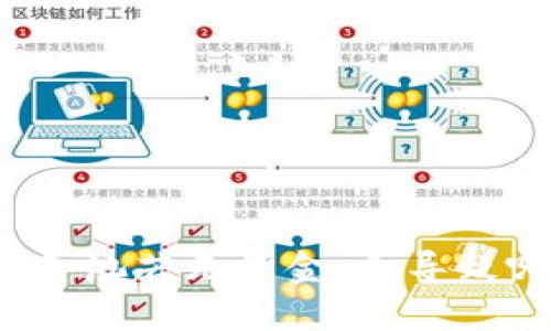 TP钱包资金池若无资金，会导致哪些后果？