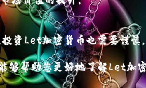   了解Let加密货币：投资潜力与市场趋势分析 / 
 guanjianci Let加密货币, 投资, 市场趋势, 区块链技术 /guanjianci 

让我们了解Let加密货币
在这个瞬息万变的数字时代，加密货币已经成为了一个备受瞩目的话题。而在众多加密货币中，Let加密货币正逐渐浮出水面，吸引了投资者的关注。许多人对Let加密货币的未来充满期待，认为它潜力无限。然而，对大多数人来说，Let加密货币仍然是一个陌生的概念。接下来，我们将对Let加密货币进行深入的分析，探讨其投资潜力，以及市场趋势。

Let加密货币的背景
Let加密货币诞生于数字货币浪潮之中。在区块链技术日益成熟的背景下，Let加密货币希望通过科技创新解决传统金融体系中的一些痛点。相比于其他主流加密货币，Let加密货币可能在某些方面拥有独特的优势。

区块链技术的核心是去中心化和透明性。Let加密货币的设计旨在推动社会公平，降低交易费用，提高交易的安全性。这一理念在很大程度上吸引了那些希望追求更高效率和更低成本的用户。

Let加密货币的市场趋势
市场趋势是衡量一项投资是否可行的重要指标。Let加密货币的市场目前正处于快速发展的阶段。随着其知名度的上升，越来越多的投资者开始关注这一领域。

根据最新的市场分析报告，Let加密货币的交易量和用户数量呈现出逐步上升的趋势。这表明市场对Let加密货币的接受度正在提高，投资者对其潜力的认可度也在不断增加。

投资Let加密货币的优势
投资Let加密货币有几个明显的优势。首先，Let加密货币的设计旨在提供更高的交易效率。在与传统货币进行交易时，用户通常会面临高昂的手续费，而Let加密货币则力求降低这些费用。

其次，Let加密货币的去中心化特性将使其不易受到政府或金融机构的控制。这种自由度使得投资者更能掌握自己的资产，不受传统金融体系的限制。

潜在风险与挑战
尽管Let加密货币有许多优点，但投资者仍需谨慎。所有类型的加密货币都存在一定的风险。首先，加密货币市场波动剧烈，价格可能在短时间内大幅变化。

其次，Let加密货币作为新兴市场，法律法规尚不完善，可能会面临政策风险。此外，市场中也存在欺诈和安全问题，投资者必须提高警惕。

如何投资Let加密货币
如果您决定投资Let加密货币，可以考虑以下几个步骤。首先，建议您对Let加密货币进行深入的研究，了解其技术背景、发展团队以及市场情况。

其次，选择一个可靠的加密货币交易平台进行交易。交易平台的安全性和用户评价都是值得关注的重点。注册并完成身份认证后，您就可以开始购买Let加密货币了。

Let加密货币的未来展望
对于Let加密货币的未来，业内专家持乐观态度。随着区块链技术的不断进步，Let加密货币的应用场景有望不断扩展。未来，我们可能会看到更多企业与机构积极参与Let加密货币的发展。

此外，随着人们对数字货币认知的提高，Let加密货币的用户群体也将不断扩大。越来越多的人开始接受并使用Let加密货币进行日常交易，这将进一步推动其市场价值的提升。

结论
总的来说，Let加密货币代表了未来金融的一种可能性。它凭借先进的区块链技术、去中心化的特点以及降低交易费用的优势，吸引了越来越多的投资者。然而，投资Let加密货币也需要谨慎，从容应对市场波动和潜在风险。

如果您正在考虑投资Let加密货币，建议您做好充分的研究和评估。切勿盲目跟风，务必要根据自身的风险承受能力做出明智的投资决策。希望通过这篇文章，能够帮助您更好地了解Let加密货币，并在这个快速发展的领域中找到合适的投资机会。