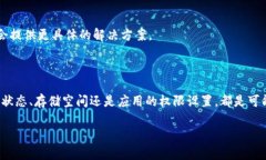 关于“t p钱包下载不了”的问题，可以