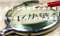 在t p钱包中查找薄饼的过程其实非常简