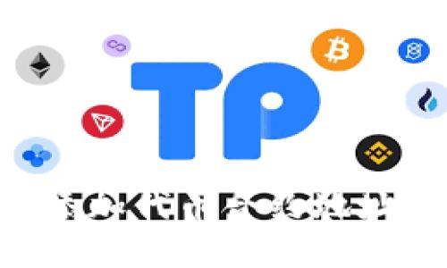 如何在TP钱包中添加代币合约地址：详细步骤与解析