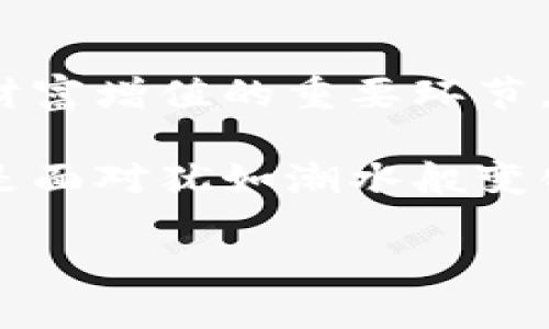    加密货币的时间旅程：如何把握市场脉搏，实现财富增值  / 

 guanjianci  加密货币, 交易策略, 投资回报, 市场分析  /guanjianci 

引言
在过去的十几年中，加密货币市场经历了翻天覆地的变化。从比特币的出现，到以太坊的崛起，再到各种山寨币的蜂拥而至。每一个新项目的推出都引发了投资者的关注与争论。然而，很多人可能会问：在这个瞬息万变的市场中，时间究竟扮演了什么角色？

今天，我们将深入探讨这个问题，试图解读加密货币时间之间的复杂网络。我们还会分享一些策略，帮助投资者把握市场脉搏，实现财富的增值。

加密货币的历史轨迹
加密货币的历史虽然短暂，却十分丰富。2009年，比特币的诞生标志着这一领域的开始。随后，其他许多代币也应运而生。以太坊在2015年问世，引入了智能合约的概念，彻底改变了市场的游戏规则。

时间在这个领域至关重要。因为在技术快速演变的环境中，新项目和新技术的出现往往能迅速改变市场格局。了解这些历史变迁，有助于投资者识别出未来的机会点。

市场周期的理解
加密货币市场并不是线性的，而是充满波动。我们可以看到明显的牛市和熊市周期。在牛市中，投资者的热情高涨，价格不断攀升。而在熊市中，恐慌情绪蔓延，许多人选择退出市场。

理解市场周期对于投资决策至关重要。投资者需要敏锐地抓住市场的信号，适时调整自己的投资策略。这需要深入的市场分析和对时间节点的把握。

把握交易时机
成功的投资者往往是那些能够把握正确交易时机的人。加密货币市场的波动性要求投资者具备高度的敏感性。即使是短暂的几分钟，价格就可能发生剧烈变化。

因此，投资者常常使用技术分析工具，如K线图、趋势线等，来预测价格走势。通过研究历史数据，投资者可以更好地理解市场的行为，并据此做出决策。

时间因素与收益分析
时间对收益的影响是显而易见的。在加密货币市场中，早期投资者往往能获得令人惊艳的回报。以比特币为例，早期进入的投资者在价格达到巅峰时的收益率令人瞩目。

当然，收益也与持有时间的长短相关。对于长期投资者而言，耐心是成功的关键。而对于短线交易者，迅速果断的决策则至关重要。

情感智能与市场情绪
时间在加密货币市场中的另一重要因素是市场情绪。投资者的情感往往会影响市场走向。恐慌和贪婪是推动市场波动的主要动力。

因此，理解情感智能在加密货币投资中的作用，是帮助投资者做出理性决策的重要一环。善用心理学原理，投资者可以避免因情绪波动而导致的错误决策。

如何制定有效的投资策略
在这么复杂的市场中，制定有效的投资策略至关重要。首先，投资者应明确自己的投资目标，是否追求短期收益还是长期持有。其次，分散投资则是降低风险的有效手段。不过，分散投资不应只限于多种币种，更要涵盖不同性质的资产。

此外，随着市场的变化，投资者们还需要定期评估自己的投资策略。灵活应变，及时调整策略，以适应市场的波动，是成功投资的关键。

总结
加密货币市场的时间旅程是一条复杂而充满机遇的道路。了解历史、把握周期、分析市场情绪和制定策略，都是实现财富增值的重要环节。

投资者唯有在时间的长河中，敏锐把握每一个机会，才能在这场财富的游戏中脱颖而出。无论是在激烈的竞争中，还是面对犹如潮水般变化的市场，我们都要坚定信念，脚踏实地，携手走向更加光明的未来。

在此祝愿所有的加密货币投资者们，能够在时间的流逝中，收获真实的财富与智慧。