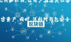 提币地址是每个区块链钱包特有的一个