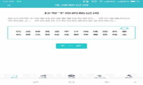 中本聪如何通过TP钱包提币：全面指南
