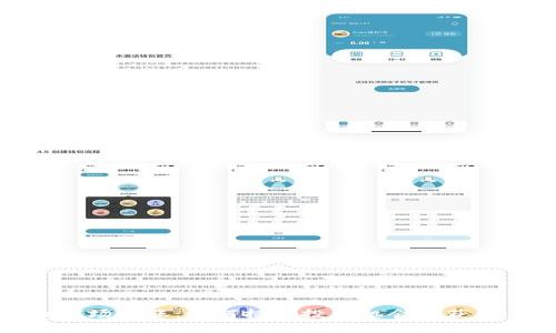 加密货币市场上涨：如何把握投资机会并获得丰厚回报