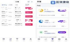 TP钱包（Trust Wallet）是一个去中心化的
