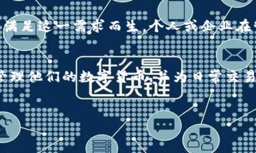 在回答“k00钱包是网贷吗”这个问题之前，我们首先需要明确“网贷”与“钱包”的定义，以及它们各自的功能和用途。这一分析将帮助我们更清晰地理解k00钱包的性质和功能。

什么是网贷？
网贷，或称网络借贷，是指通过互联网平台进行的借款和贷款交易。通常，借款人可以通过网贷平台向投资者融资，而投资者可以通过这样的方式获得收益。网贷的一个显著特征是，它很大程度上依赖于线上交易和信息的透明度。

什么是钱包？
钱包，一般指的是一种数字钱包，或称电子钱包。它允许用户储存、管理和转账数字货币或电子货币。用户可以通过钱包进行消费、转账或接收款项，且一般与传统银行账户不直接关联。

k00钱包的基本介绍
k00钱包是一款数字钱包应用，着重于提供便捷的数字货币管理服务。用户可以在k00钱包中存储多种数字资产，并进行快速交易。该钱包可能还提供一些其他功能，比如在线支付和资产管理。

k00钱包与网贷的区别
k00钱包本质上是一个金融工具，而网贷则更注重借贷的金融活动。虽然用户可以通过k00钱包进行交易，但是它并不是一个借贷平台。借款人和投资者之间的关系在网贷中非常明确，而在k00钱包中，用户主要是进行资产管理和转账，而非借贷活动。

k00钱包的功能
k00钱包提供了一系列功能，使其不仅仅是一个简单的数字钱包。首先，它支持多种数字货币，包括比特币、以太坊等。其次，k00钱包允许用户进行即时的转账和支付，这在数字经济时代极为重要。此外，k00钱包可能还提供交易记录和资产分析，让用户更好地管理个人财务。

使用k00钱包的优势
使用k00钱包有多重优势。首先，便捷性是其最大的特点，用户只需轻触几下屏幕即可完成交易。其次，k00钱包的安全性也高，通常会采取多重认证和加密技术保护用户的资产。此外，k00钱包还常常与各大电商平台合作，为用户提供更广泛的支付选择。

数字资产管理的趋势
在数字经济日渐繁荣的大背景下，数字资产管理已经成为重要的趋势。许多人开始主动投资于虚拟货币，而k00钱包正是为满足这一需求而生。个人或企业在管理数字资产时，选择一个合适的钱包至关重要。

总结
综合来看，k00钱包并不是网贷产品，而是一款专注于数字资产管理的智能钱包。它提供了一系列功能，以帮助用户更好地管理他们的数字货币，并为日常交易提供支持。随着数字经济的发展，我们可以预见，k00钱包这样的应用将会越来越普及，成为每一个互联网用户的必备工具。

k00钱包, 数字钱包, 网贷, 数字资产管理/guanjianci
k00钱包：数字钱包，助你轻松管理数字资产，与网贷无关