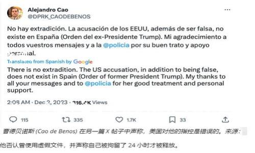 在这里，我将为你提供一个关于如何将TP钱包中的货币转移到币安的详细指南。同时，为了满足您的需求，我会在最后使用相关的标签格式。下面是内容的具体部分。

第一步：了解TP钱包和币安

TP钱包，作为一种常见的数字货币钱包，允许用户存储各种加密货币。它的用户界面友好，适合新手使用。而币安则是全球最大的加密货币交易平台之一，拥有丰富的交易对和流动性。将货币从TP钱包转移到币安，是许多用户进行交易和投资的必要步骤。

第二步：准备工作

在进行转账之前，确保你已经注册了币安账户并完成了必要的身份验证。确保你的TP钱包应用是最新版本，以避免因软件过时导致的问题。

此外，确保你知道自己要转移的货币类型。例如，若你打算转移以太坊（ETH），则需要确保币安的充值地址支持此类型的货币。

第三步：获取币安充值地址

1. 登录你的币安账户。
2. 在页面上找到“钱包”菜单，选择“现货钱包”。
3. 选择你打算充值的货币，比如以太坊。
4. 点击“充值”，系统会生成一个唯一的充值地址。这是你将货币从TP钱包转到币安所需的地址。

第四步：在TP钱包中进行转账

1. 打开TP钱包应用，并登录你的账户。
2. 在主界面，找到“资产”或“我的钱包”选项，选择你要转移的数字货币。
3. 点击“发送”或“转账”按钮。
4. 在弹出的窗口中，输入你从币安获得的充值地址。请确保输入无误，以免资金丢失。
5. 输入你要转账的金额，确认无误后，点击“确认”或“发送”。

第五步：等待确认

转账后，等待一段时间以便于区块链网络处理你的交易。根据网络的繁忙程度，这可能需要几分钟到数小时不等。你可以在TP钱包中查看交易状态，了解转账是否成功。

在币安中，你也可以在“现货钱包”界面查看你充值的记录。一般来说，一旦交易在区块链上被确认，资金就会迅速出现在你的币安账户中。

第六步：检查你的币安账户

充值完成后，确保再次登录币安，查看你的账户余额是否已更新。这是确保你转账成功的重要一步。

第七步：注意事项

在转账过程中，有几个重要的事项需要注意：
ul
    li确保你选择了正确的币种和地址；/li
    li保留交易记录，方便后续查询；/li
    li了解每种加密货币转账的最低限额和手续费。/li
    li如果你是第一次操作，建议先进行小额转账测试。/li
/ul

第八步：常见问题解答

在转账过程中可能会遇到一些常见问题，以下是几个例子：

strong1. 转账失败的原因是什么？/strong
转账失败可能是由于网络拥堵、地址错误或支付金额低于最低限额等原因。

strong2. 充值到账时间多久？/strong
通常情况下，到账时间在几分钟到数小时之间。如果长时间未到账，建议联系相应的支持团队。

strong3. 是否可以用TP钱包转账到其他平台？/strong
当然，可以通过相似的方法将TP钱包中的资产转到其他加密货币交易所，只需获取相应平台的充值地址即可。

总结

将TP钱包中的货币转移到币安并不复杂，但需要仔细操作确保信息准确。遵循上述步骤，您就能顺利完成转账，并在币安进行交易。记得时刻关注市场动态，抓住投资机会。

如何将TP钱包的货币安全转账到币安：详细指南
