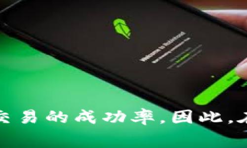 在讨论TP钱包及其相关功能时，
