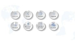 注销TP钱包的步骤和注意事项需要提前