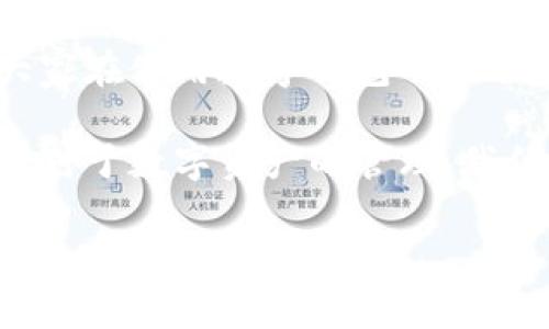 注销TP钱包的步骤和注意事项需要提前了解，以确保操作顺利完成。以下是详细的介绍：

什么是TP钱包？
TP钱包是一款广受欢迎的数字货币钱包应用，它支持多种数字资产的存储和管理。用户可以使用TP钱包进行交易、转账和资产管理等操作。

为什么要注销TP钱包？
有许多用户选择注销TP钱包的原因。可能是因为不再需要使用该钱包，或者出现了安全隐患。无论出于什么原因，注销TP钱包都是一项重要的操作，需谨慎进行。

注销TP钱包前的准备工作
在注销TP钱包之前，建议用户进行以下准备工作： 
ul
    li备份好所有重要数据，如助记词和私钥。/li
    li确认钱包内没有剩余的数字资产，最好在注销前先将资产转移到其他钱包。/li
    li了解钱包的官方注销流程，以确保按照规范的步骤进行操作。/li
/ul

注销TP钱包的步骤
注销TP钱包的具体步骤如下：
ol
    listrong打开TP钱包应用：/strong在手机上找到TP钱包应用，点击进入。/li
    listrong登录账户：/strong如果你之前未登录，需要输入相应的账户信息进行登录。/li
    listrong进入设置页面：/strong在应用的主界面，找到“设置”选项并点击。/li
    listrong选择账户管理：/strong在设置菜单中，寻找“账户管理”或类似选项，并点击进入。/li
    listrong找到注销选项：/strong在账户管理页面中，有注销或删除账户的选项，点击该选项。/li
    listrong确认注销：/strong系统会提示你确认是否注销账户，仔细阅读相关提示后选择确认。/li
/ol

注意事项
在注销TP钱包时，有一些注意事项需要特别关注：
ul
    li一旦账户注销，钱包内的所有资产将无法恢复，请确保资产全部转移。/li
    li助记词和私钥将无法再次使用，注销后请妥善处理相关信息。/li
    li某些地区或情况下，注销可能会影响你的账户记录，建议提前了解相关政策。/li
/ul

注销后的处理
完成注销操作后，用户应留意账户的最终状态。确认账户确实被注销后，可以安心使用其他数字钱包。在此之前，请确保所有数据都已经备份，避免造成不必要的损失。

如何选择数字钱包？
如果你决定注销TP钱包，或许也在考虑换用其他数字钱包。选择钱包时，可以从以下几个方面进行考虑：
ul
    listrong安全性：/strong选择口碑好、安全性高的钱包，避免黑客攻击的风险。/li
    listrong功能多样性：/strong不同的钱包可能有不同的功能，选择适合自己的需求的钱包。/li
    listrong用户评价：/strong参考其他用户的评价和反馈，了解钱包的实际使用体验。/li
/ul

总结
注销TP钱包的步骤虽然比较简单，但在操作前后的准备和注意事项同样重要。希望大家在使用数字钱包的过程中都能谨慎处理，确保自己资产的安全。如果还有其他问题，欢迎在评论区进行讨论。

希望以上信息能够帮助您成功注销TP钱包，也为您选择新的数字钱包提供一些参考。对于数字资产的管理，我们每一个人都应该保持足够的警惕和知识，保障自身的财产安全。 

如有其他疑问，请随时联系我！