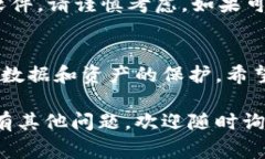 下载旧版TP钱包软件的方法可以依赖于