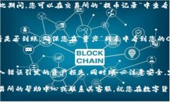 将CORE币提取到TP钱包的步骤相对简单，