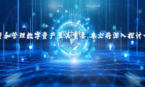 在加密货币的世界中，选择合适的软件对于交易、投资和管理数字资产至关重要。本文将深入探讨一些流行的软件，帮助你在加密货币领域中获得成功。

加密货币用什么软件

加密货币交易软件推荐：如何选择最适合你的平台？