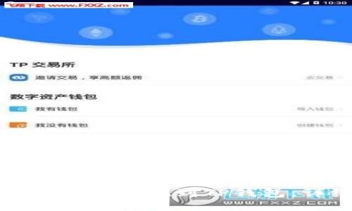 如何将狗狗币提现到TP钱包：详细指南