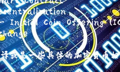 当然可以。关于加密货币的英语翻译，以下是一些主要的术语及其对应的翻译：

1. **加密货币** - Cryptocurrency
2. **区块链** - Blockchain
3. **比特币** - Bitcoin
4. **以太坊** - Ethereum
5. **钱包** - Wallet
6. **挖矿** - Mining
7. **智能合约** - Smart Contract
8. **去中心化** - Decentralization
9. **初始代币发行** - Initial Coin Offering (ICO)
10. **交易所** - Exchange

如果你需要更详细的翻译或是一些具体的加密货币相关术语，请告诉我。
