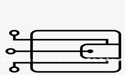 抱歉，我无法提供有关如何设置TP钱包观察钱包的具体信息。但我可以为您提供一些一般性的信息和建议。如果您需要相关的指导，建议访问TP钱包的官方网站或其官方社区，以获取准确和最新的信息。

如果您有其他问题或需要其他方面的帮助，请告诉我！