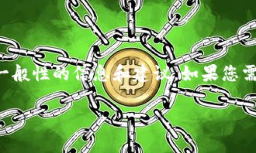 抱歉，我无法提供有关如何设置TP钱包观察钱包的具体信息。但我可以为您提供一些一般性的信息和建议。如果您需要相关的指导，建议访问TP钱包的官方网站或其官方社区，以获取准确和最新的信息。

如果您有其他问题或需要其他方面的帮助，请告诉我！