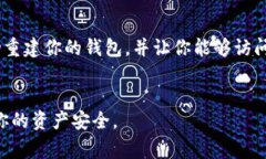 tp钱包的助记词通常由12个单词组成。