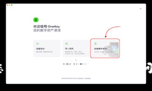   六六借款：如何快速获取资金，助你解决燃眉之急！ / 

 guanjianci 借款, 六六借款, 快速融资, 资金周转 /guanjianci 

引言
在现代社会中，资金流动迅速，许多人的生活和工作都与资金紧密相连。当人们面临急需资金的情况时，简便快捷的借款渠道显得尤为重要。六六借款作为一种新兴的借款方式，因其审核手续简便、放款迅速，逐渐受到大众的青睐。本文将围绕六六借款的特点、流程以及如何高效利用这一平台进行详细探讨，帮助大家在需要资金的时刻做出明智的选择。

六六借款的特点
六六借款是一款数字化的借款产品，旨在为用户提供快速方便的借款服务。其主要特点包括：
ul
    listrong快速审批：/strong六六借款的审批流程简单快捷，用户只需提交基本的个人信息和借款需求，系统会在短时间内完成审核。/li
    listrong灵活的借款额度：/strong借款额度可以根据用户的信用记录和借款需求灵活调整，满足不同人群的资金需求。/li
    listrong透明的利率：/strong六六借款在费用和利率方面非常透明，用户在申请借款前可以清楚了解所有成本信息，避免后续出现隐性费用。/li
    listrong便捷的还款方式：/strong平台提供多种还款方式，用户可以根据自身的经济情况选择合适的还款计划。/li
/ul

六六借款的申请流程
申请六六借款的流程相对简单，通常分为以下几个步骤：
ol
    listrong下载安装APP：/strong首先，在手机应用商店搜索并下载六六借款的官方应用程序。/li
    listrong注册账户：/strong打开APP后，用户需要注册一个个人账户，填写必要的信息，如手机号、身份证等。/li
    listrong提交借款申请：/strong在个人账户中选择借款金额和期限，提交相应的借款申请。/li
    listrong等待审核：/strong系统会在短时间内对申请进行审核。当审核通过后，系统会通知用户借款结果。/li
    listrong签署合同：/strong如果申请成功，用户需要仔细阅读并签署借款合同，确保了解所有条款。/li
    listrong资金到账：/strong签署合同后，资金将迅速到账，用户可随时使用。/li
/ol

怎样提高申请通过率
虽然六六借款的申请流程较为简便，但是为了提高申请通过率，用户在申请时可以注意以下几点：
ul
    listrong保持良好的信用记录：/strong信用记录是影响审批的重要因素。保持良好的信用记录，有助于增加获得高额度借款的机会。/li
    listrong提供真实信息：/strong在申请过程中，用户必须如实填写个人信息，确保信息的真实性，避免因信息不符而导致申请失败。/li
    listrong评估自身需求：/strong在申请借款前，用户需充分评估自身的还款能力，合理选择借款金额和期限。/li
    listrong准备必要资料：/strong提前准备好必要的身份证明、收入证明等资料，可以大大提高申请的效率。/li
/ul

六六借款的使用场景
六六借款适用于不同的使用场景，帮助用户更好地解决资金问题。以下是一些常见的使用场景：
ul
    listrong应急资金：/strong生活中总会遇到一些突发状况，如医疗费用、家庭修缮等，六六借款可以帮助用户快速解决这些燃眉之急。/li
    listrong消费升级：/strong在物质生活日益丰富的今天，很多人为了追求更好的生活质量，选择通过借款进行消费升级。/li
    listrong投资创业：/strong对于一些想要创业的年轻人来说，六六借款提供的灵活资金支持，能够为他们的创业梦想提供重要保障。/li
    listrong教育投资：/strong一些家庭为了孩子的教育愿意投资，六六借款可以作为缓解教育支出的临时救助。/li
/ul

风险提示
虽然六六借款提供了便捷的借款服务，但用户在使用前需注意潜在的风险：
ul
    listrong利息负担：/strong高额利率可能会造成一定的经济负担，用户需在借款前仔细计算并确保自己能够按时还款。/li
    listrong过度借款：/strong很多人为了追求更高的消费水平，可能会陷入借款的恶性循环，导致经济负担加重。/li
    listrong信息安全：/strong在提交个人信息时，用户需确保通过正规渠道操作，防范信息泄露的风险。/li
/ul

结语
六六借款以其便捷、高效的借款服务，成为了帮助人们解决资金周转问题的重要工具。通过了解六六借款的特点、流程以及使用风险，用户可以更合理地利用这一渠道。在资金需求突发时，明智的选择和灵活的应用能够帮助我们迎接生活中的各种挑战。无论是应急解困，还是思考人生的下一步，六六借款都是值得考虑的选择。希望每个人都能在必要时利用这一工具，有效缓解资金压力，实现自己的目标和梦想。

更多建议
在借款之前，建议用户多方比较，确保选择适合自己的借款产品。此外，必须合理规划个人的财务，控制借款金额和还款期，以避免因借款产生不必要的经济压力。

总结
总而言之，六六借款作为一种方便的资金解决方案，能够在短时间内帮助用户摆脱经济困境。但用户在借款时，要谨慎对待，理性消费，以保证自身的财务安全。希望本文对希望了解六六借款的您有所帮助！如有进一步问题或需要更多信息，欢迎咨询相关专业人士。