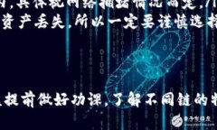 在将芝麻开门的数字资产提币到TP钱包