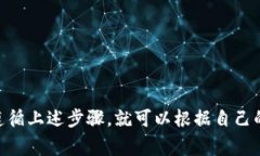 TP钱包是一个支持多种加密货币的数字