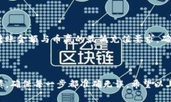 根据你的问题，似乎你想了解如何将